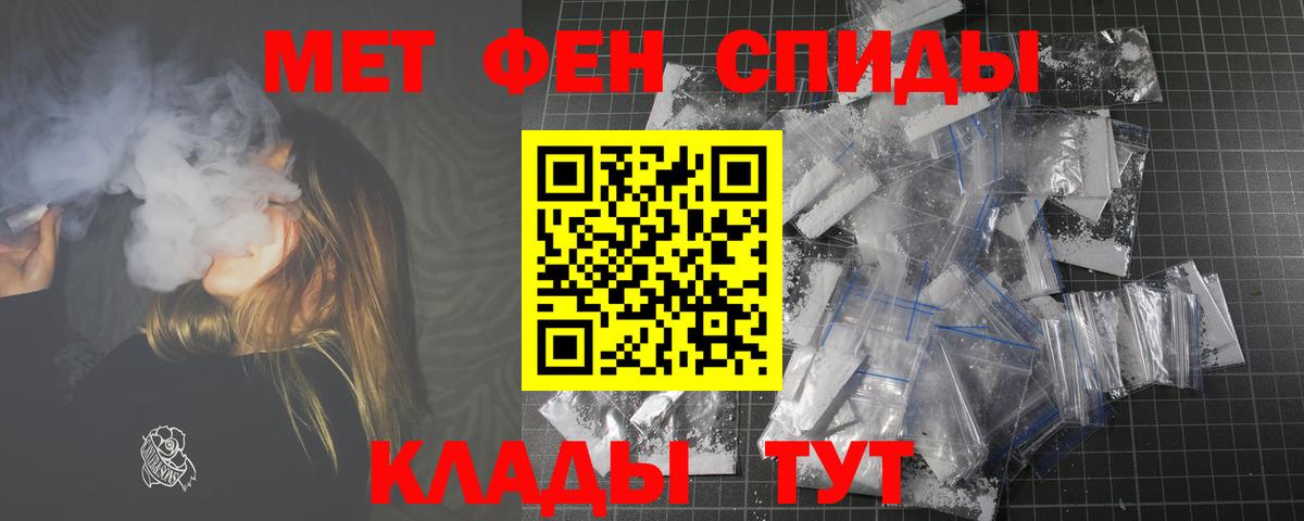 АМФ  Вход с VPN  Будённовск  АМФЕТАМИН 97%  АМФЕТАМИН 