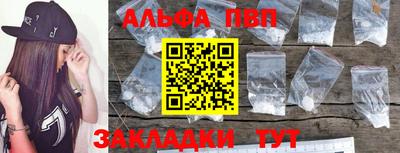 спиды Лесосибирск