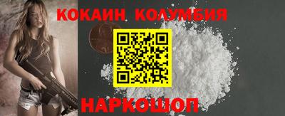 дживик Ливны