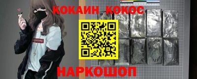 дживик Ливны
