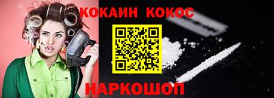 крисы Малгобек