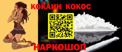 спиды Лесосибирск