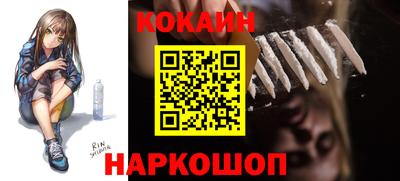 дживик Ливны