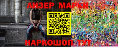 гидра Ликино-Дулёво