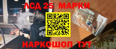 прущие крисы Мариинск