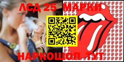 спиды Лесосибирск