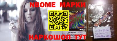 спиды Лесосибирск