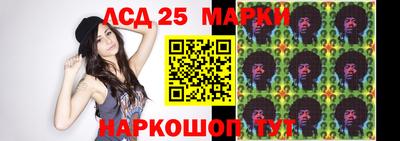 спиды Лесосибирск