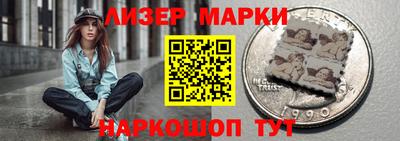 гидра Ликино-Дулёво