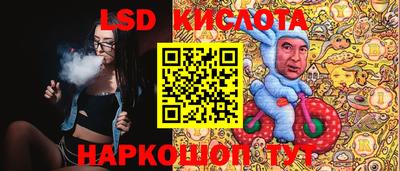 гидра Ликино-Дулёво