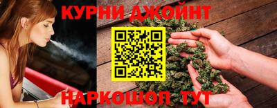 дживик Ливны