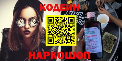 спиды Лесосибирск