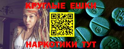 спиды Лесосибирск
