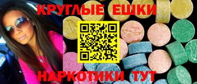 спиды Лесосибирск