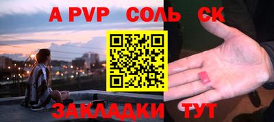 спиды Лесосибирск