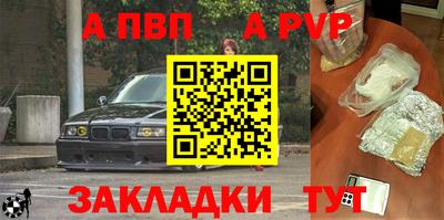 спиды Лесосибирск
