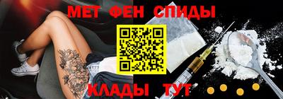 спиды Лесосибирск