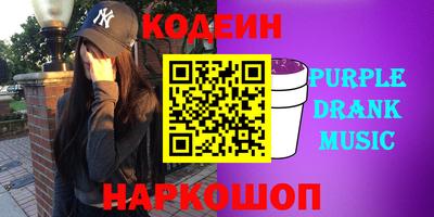 дживик Ливны