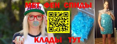 спиды Лесосибирск