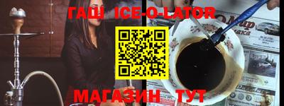 спиды Лесосибирск
