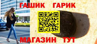 дживик Ливны