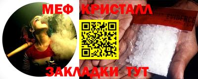 спиды Лесосибирск