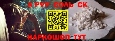 дживик Ливны