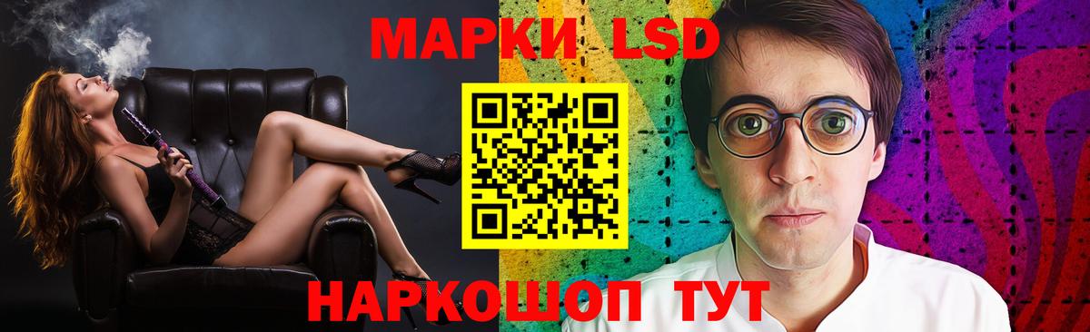 Будённовск  ЛСД экстази кислота  Вход с VPN 