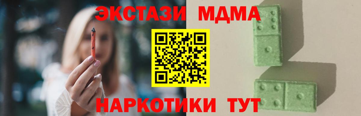 МДМА молли Будённовск