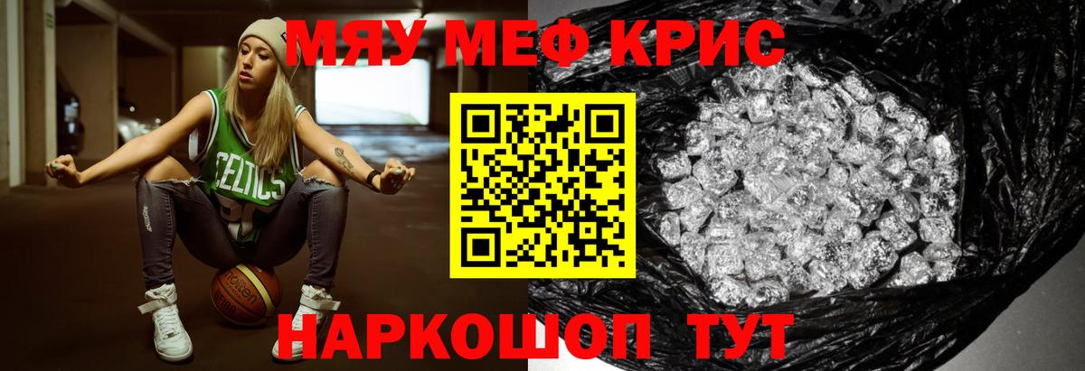 Будённовск  Мефедрон  Вход с VPN  Мефедрон VHQ 
