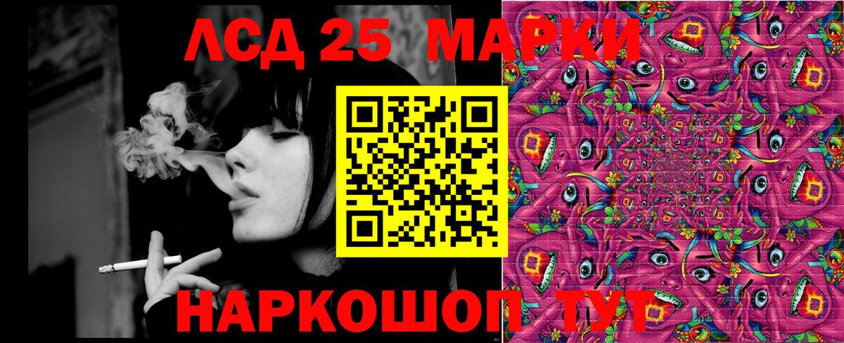 Наркотические марки 1,5мг Будённовск