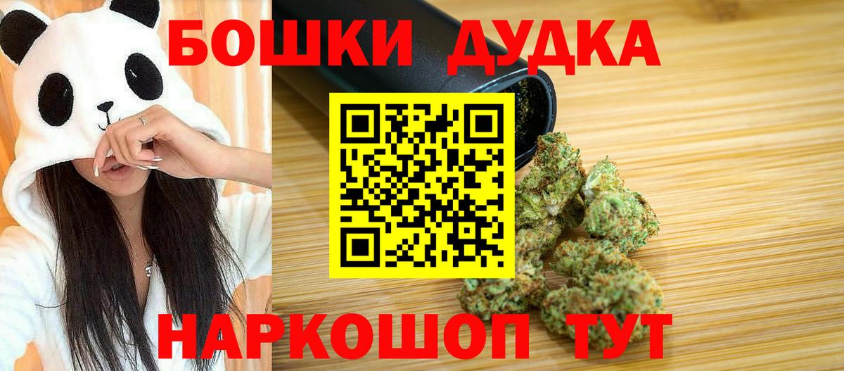 Бошки марихуана семена  Марихуана Amnesia  Будённовск  Марихуана VHQ  Вход с VPN 